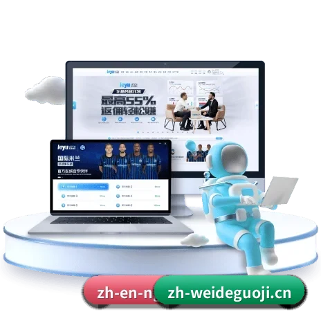 伟德国际 APP